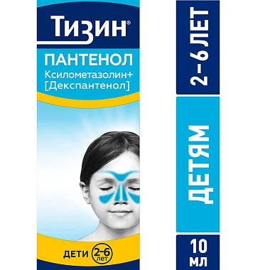 Купить Тизин Пантенол 0,05 мг + 5 мг/доза 10 мл спрей назальный дозированный