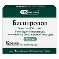 Купить: Бисопролол 2,5 мг 60 шт таблетки покрытые пленочной оболочкой