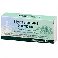 Купить: Пустырник Экстракт 14 мг 50 шт таблетки