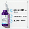 Купить La Roche-Posay Mela B3 30 мл  сыворотка концентрированная  против всех видов пигментных пятен и пигментации с ниацинамидом и ретинолом