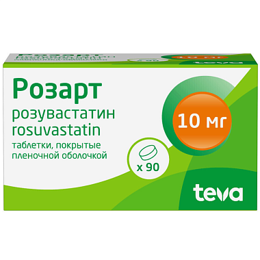Купить Розарт 10 мг 90 шт таблетки покрытые пленочной оболочкой