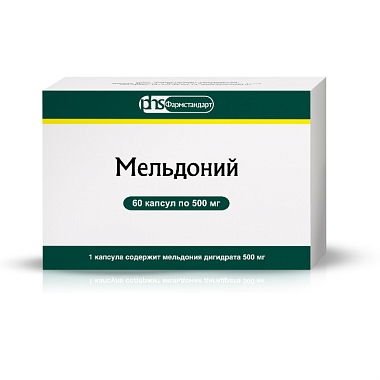 Купить Мельдоний 500 мг 60 шт капсулы