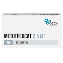 Купить: Метотрексат 2,5 мг 50 шт таблетки покрытые оболочкой