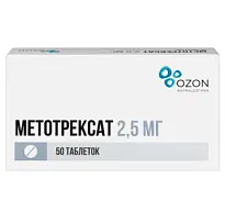 Купить: Метотрексат 2,5 мг 50 шт таблетки покрытые оболочкой
