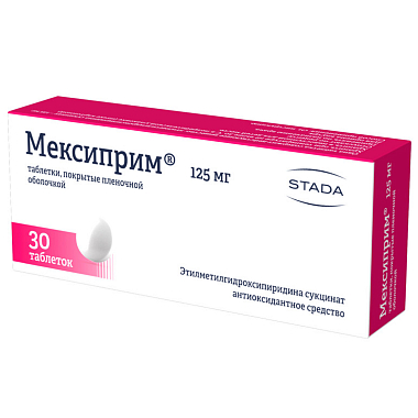 Купить Мексиприм 125 мг 30 шт таблетки покрытые пленочной оболочкой