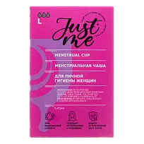 Купить: Just me 1 шт чаша менструальная размер L диаметр 47 мм, объем 25 мл