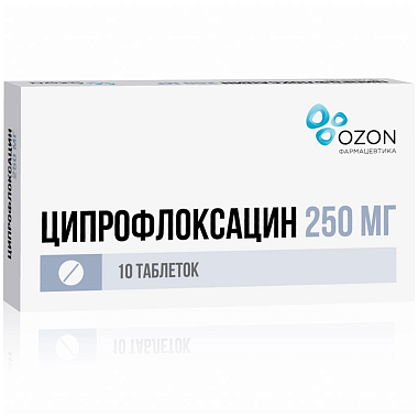 Купить Ципрофлоксацин 250 мг 10 шт таблетки покрытые пленочной оболочкой