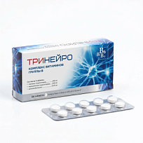 Купить: Тринейро 20 шт таблетки покрытые пленочной оболочкой