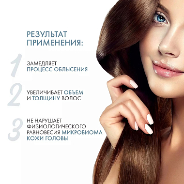 Купить Dermedic Capilarte 300 мл шампунь стимулирующий рост волос