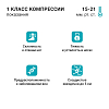 Купить Venoteks гольфы компрессионные 1 класс компрессии размер S Артикул 1C102 бежевые зимние