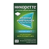 Купить Никоретте 2 мг 30 шт резинка жевательная лекарственная морозная мята