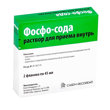 Купить Фосфо-Сода 45 мл 2 шт раствор для приема внутрь