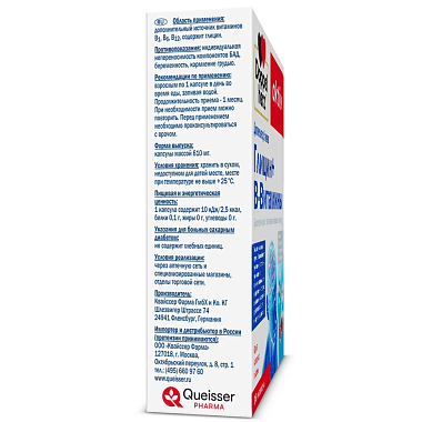 Купить Доппельгерц Актив Глицин + В-Витамины 30 шт капсулы