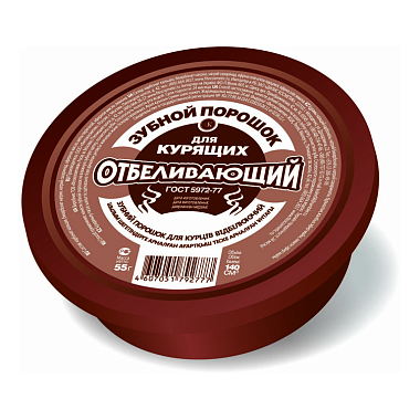 Купить Зубной порошок 75 г отбеливающий для курящих