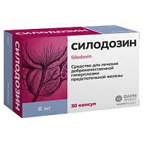 Купить: Силодозин 8 мг 30 шт капсулы