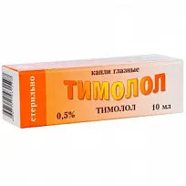 Купить: Тимолол 0,5% 10 мл капли глазные