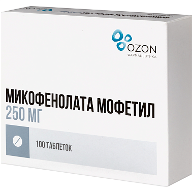 Купить Микофенолата мофетил 250 мг 100 шт таблетки покрытые пленочной оболочкой