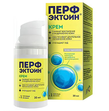 Купить Перфэктоин 30 мл крем для наружного применения