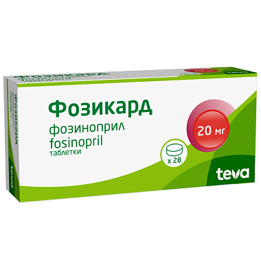 Купить Фозикард 20 мг 28 шт таблетки