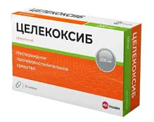 Купить: Целекоксиб Велфарм 200 мг 30 шт капсулы