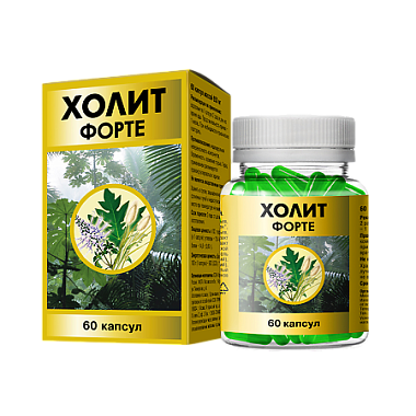 Купить Холит Форте 650 мг 60 шт капсулы