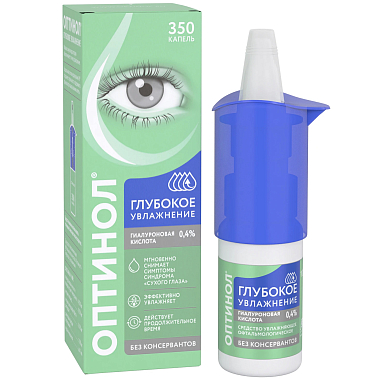 Купить Оптинол 0,4% 10 мл средство офтальмологическое глубокое увлажнение