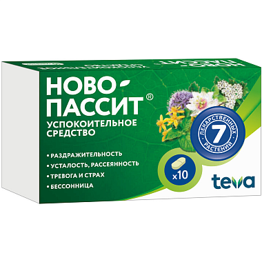Купить Ново-Пассит 10 шт таблетки покрытые пленочной оболочкой