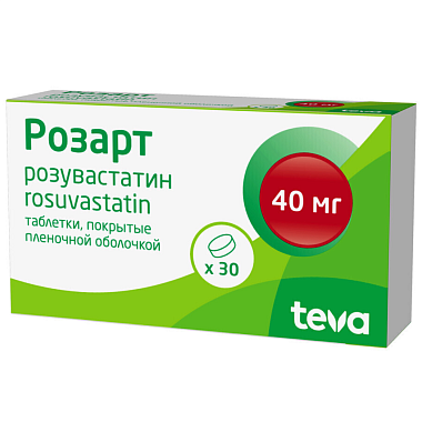 Купить Розарт 40 мг 30 шт таблетки покрытые пленочной оболочкой