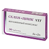 Купить Слен + Цинк 30 шт таблетки