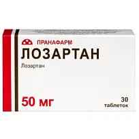 Купить: Лозартан 50 мг 30 шт таблетки покрытые пленочной оболочкой