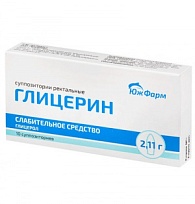Купить: Глицерин 2,11 г 10 шт суппозитории ректальные