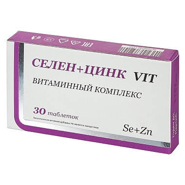 Купить Слен + Цинк 30 шт таблетки