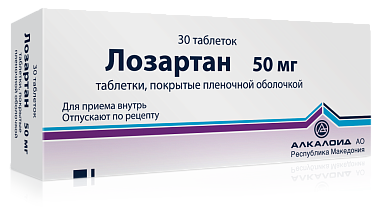 Купить Лозартан 50 мг 30 шт таблетки покрытые пленочной оболочкой