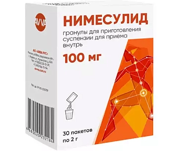 Купить Нимесулид 100 мг 30 шт гранулы для приготовления суспензии для приема внутрь