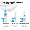 Купить La Roche-Posay Cicaplast Baume B5+  15 мл бальзам успокаивающий восстанавливающий  для тела лица и губ с пантенолом