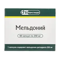 Купить: Мельдоний 250 мг 60 шт капсулы