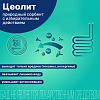 Купить Бактистатин 500 мг 20 шт капсулы