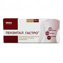 Купить: Пензитал Гастро 20 шт таблетки покрытые оболочкой кишечнорастворимые