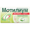 Купить Мотилиум Экспресс 10 мг 10 шт таблетки для рассасывания