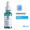Купить La Roche-Posay Effaclar Ultra 30 мл сыворотка концентрированная  для проблемной кожи лица против прыщей угрей и постакне с салициловой кислотой