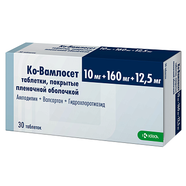 Купить Ко-Вамлосет 10 мг + 160 мг + 12,5 мг 30 шт таблетки покрытые пленочной оболочкой