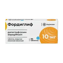 Купить: Фордиглиф 10 мг 30 шт таблетки покрытые пленочной оболочкой