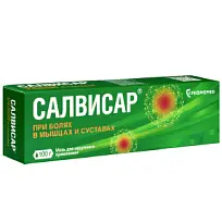Купить: Салвисар 100 г мазь для наружного применения