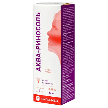 Купить Аква-Риносоль 0,65 % 20 мл спрей назальный