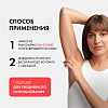 Купить Vichy 50 мл дезодорант-антиперспирант шариковый  анти-стресс от повышенного потоотделения 72 ч