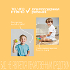 Купить Витрум Кидс 18 шт таблетки шипучие