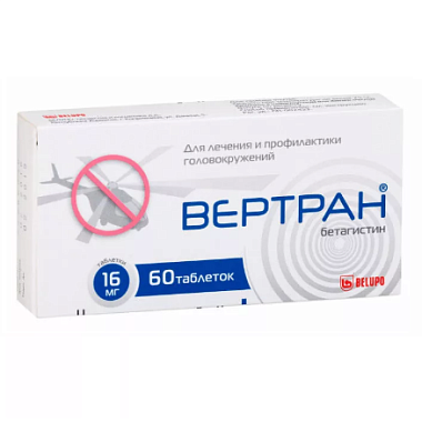 Купить Вертран 16 мг 60 шт таблетки