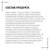 Купить Vichy Mineral 89  50 мл крем ночной увлажняющий  для лица с мелатонином восстанавливающий для всех типов кожи