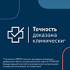 Купить Omron M2 Eco RU тонометр автоматический без адаптера со средней манжетой 22-32 см