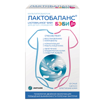 Купить: Лактобаланс Бэби 10 шт порошок мультипробиотик саше 0+